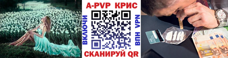 Где купить наркоту Абинск Галлюциногенные грибы  Марихуана  Меф  ГАШ  COCAIN  СОЛЬ 