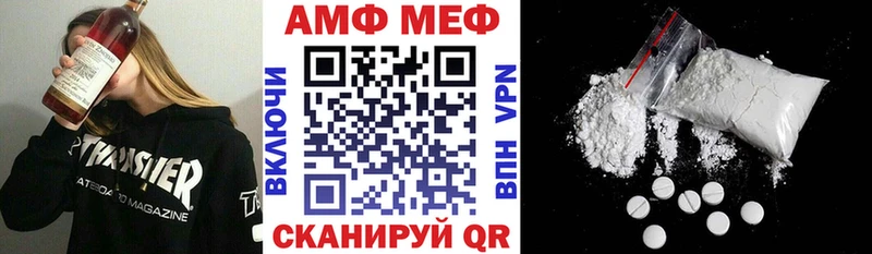 Amphetamine 98%  дарнет шоп  Абинск 
