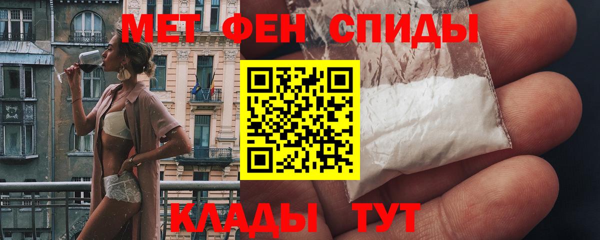 Амфетамин VHQ  АМФЕТАМИН  Абинск 