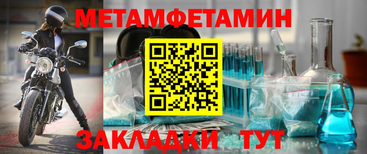 Абинск  shop формула  Amphetamine 98%  Вход с VPN  Amphetamine Розовый 