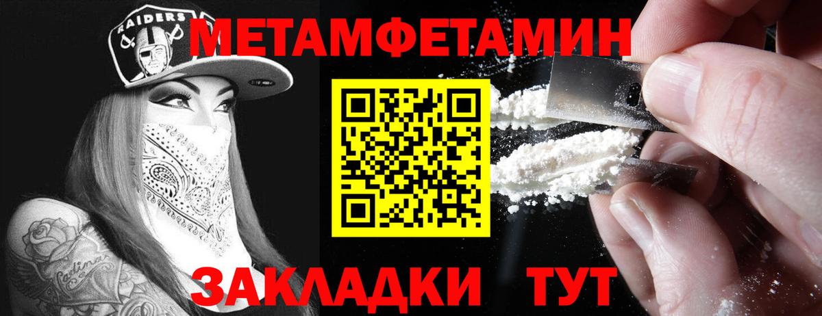 АМФЕТАМИН VHQ  Вход с VPN  Amphetamine  Абинск 
