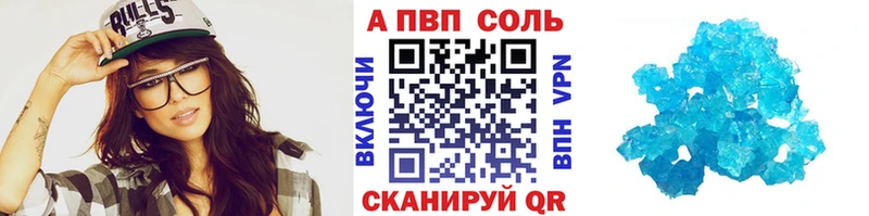 А ПВП СК КРИС  Абинск 