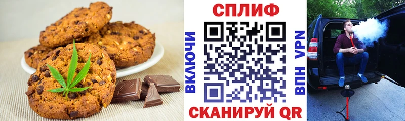 Еда ТГК марихуана  как найти закладки  сайты даркнета Telegram  Абинск 