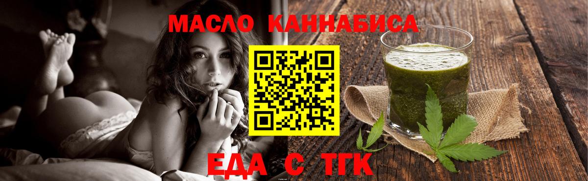 Бошки Шишки  Вход с VPN  Мяу-Мяу  Hash Oil  Абинск  Хэш  Кокаин  А ПВП 
