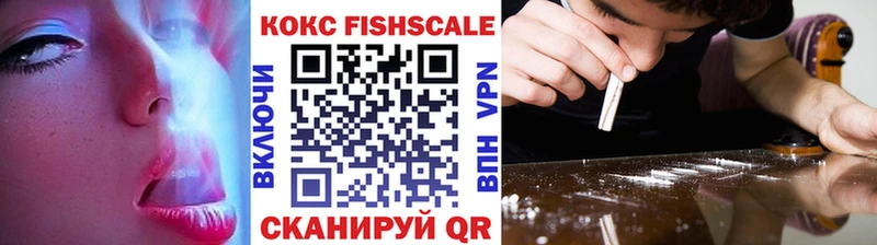 Кокаин Боливия  блэк спрут ССЫЛКА  Абинск 