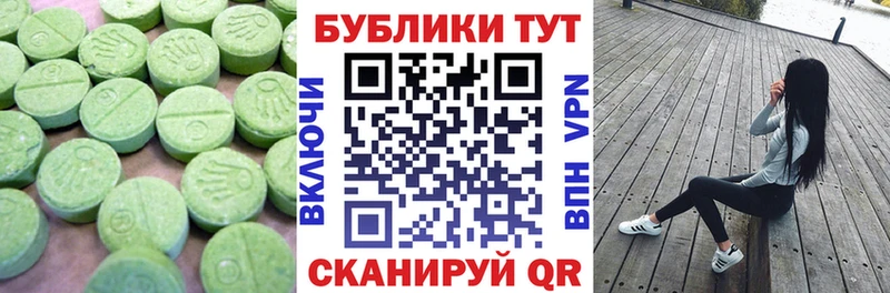 Экстази TESLA  маркетплейс формула  Абинск 