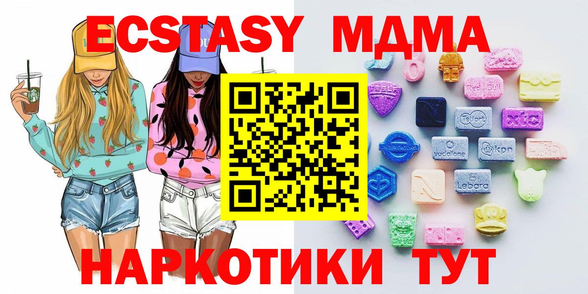 Ecstasy Punisher Абинск