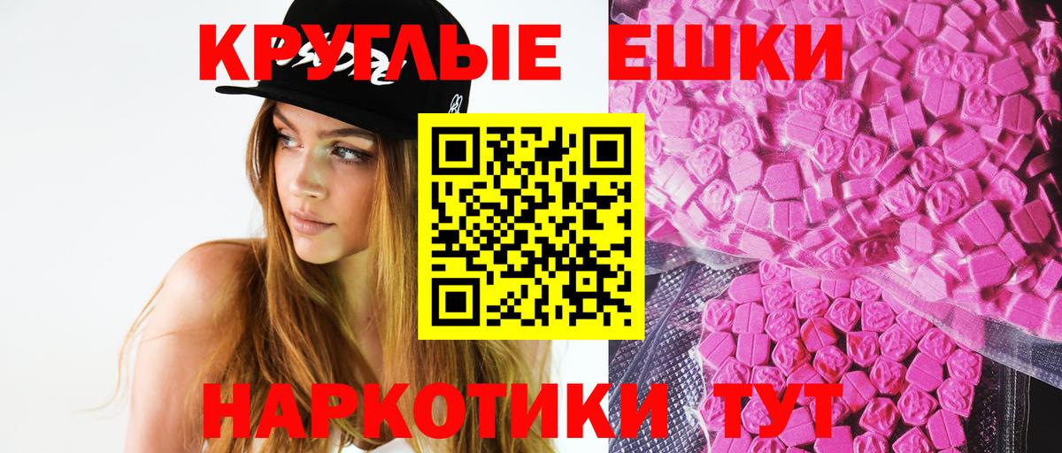 Абинск  Ecstasy  Вход с VPN  Экстази louis Vuitton  Ecstasy 300 mg 