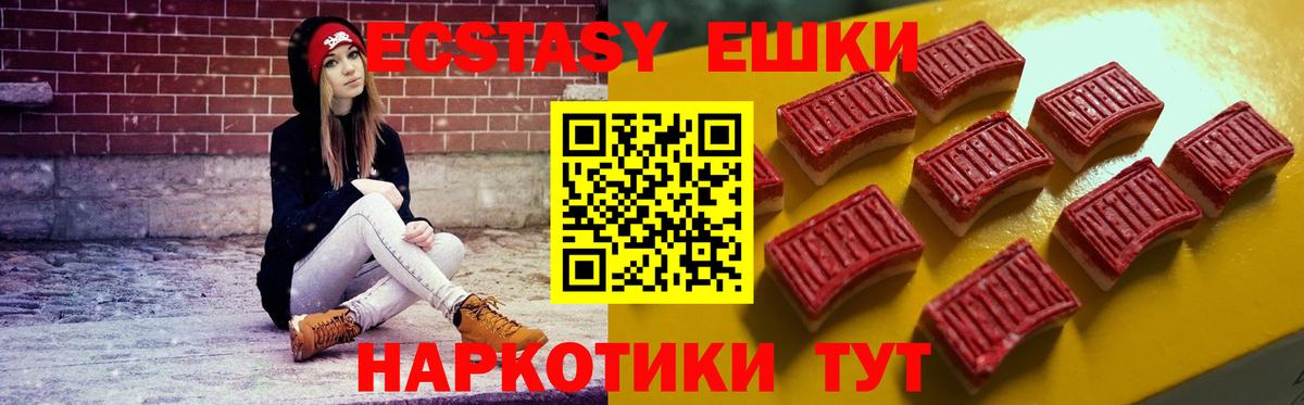 Марихуана  Вход с VPN  Меф МЯУ МЯУ кристаллы  Alpha PVP СОЛЬ   Абинск  ГАШИШ  АМФ кристаллы  Cocaine  Гашиш 
