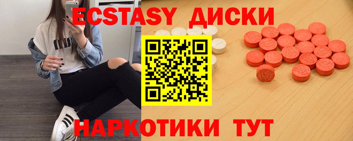 Мефедрон Абинск
