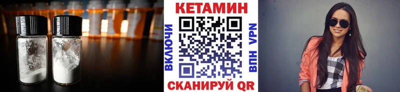 наркошоп  Абинск  Кетамин VHQ 