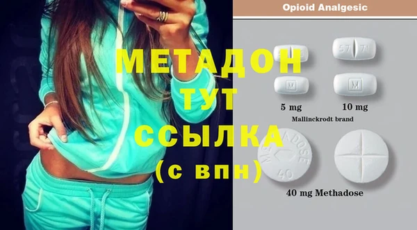MDMA Ачинск