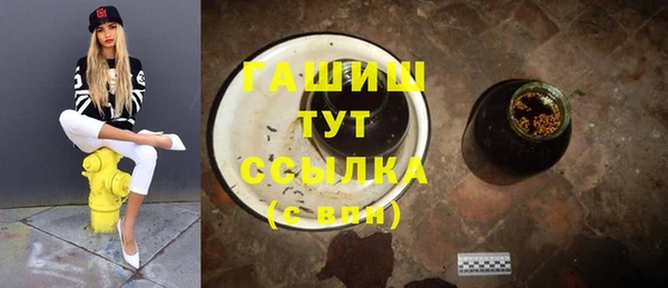 молекула духа Алагир