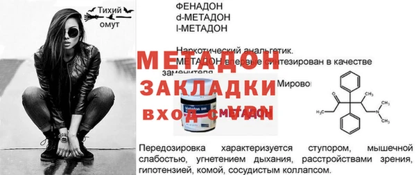 кокаин премиум Алапаевск