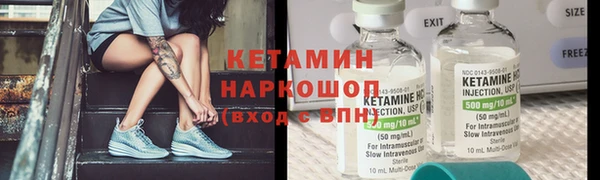 молекула духа Алагир