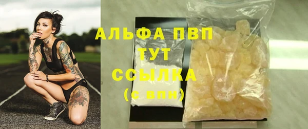 молекула духа Алагир