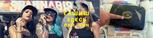 кокаин премиум Алапаевск