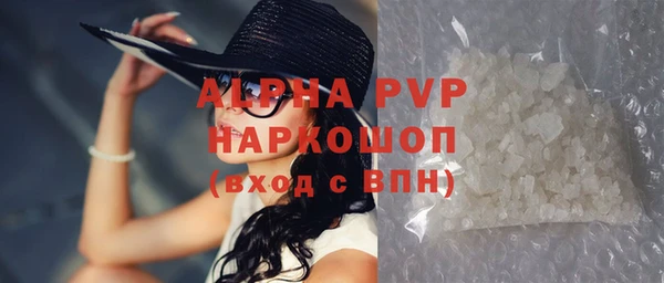 молекула духа Алагир