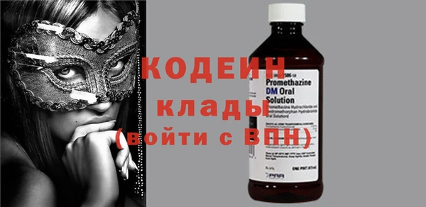 кокаин премиум Алапаевск