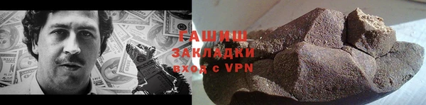 кокаин премиум Алапаевск