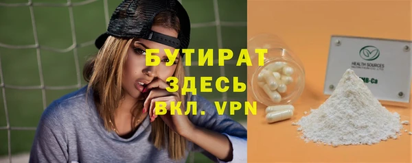 кокаин премиум Алапаевск