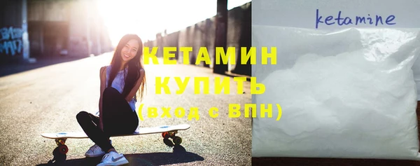 молекула духа Алагир