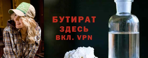 2c-b Аксай
