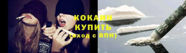 кокаин премиум Алапаевск