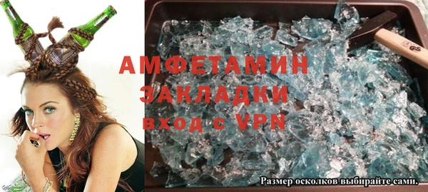 2c-b Аксай