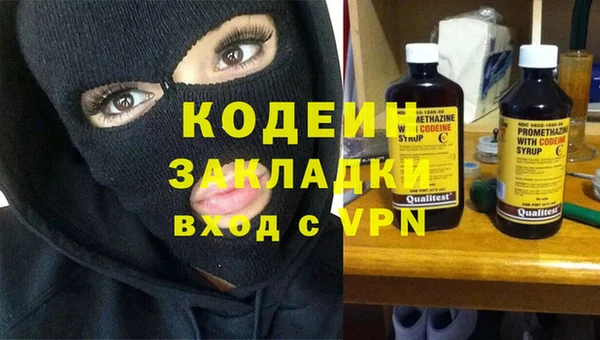 apvp Устюжна