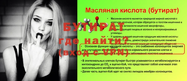 2c-b Аксай