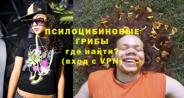 кокаин премиум Алапаевск