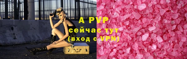 кокаин премиум Алапаевск