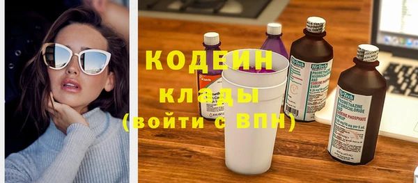 молекула духа Алагир