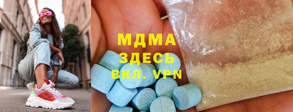 кокаин премиум Алапаевск