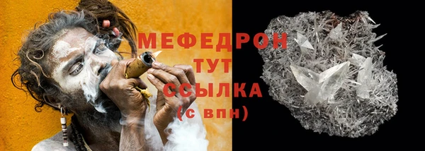 молекула духа Алагир