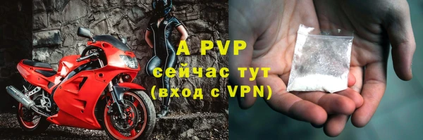 молекула духа Алагир