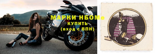 молекула духа Алагир