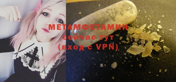 кокаин премиум Алапаевск