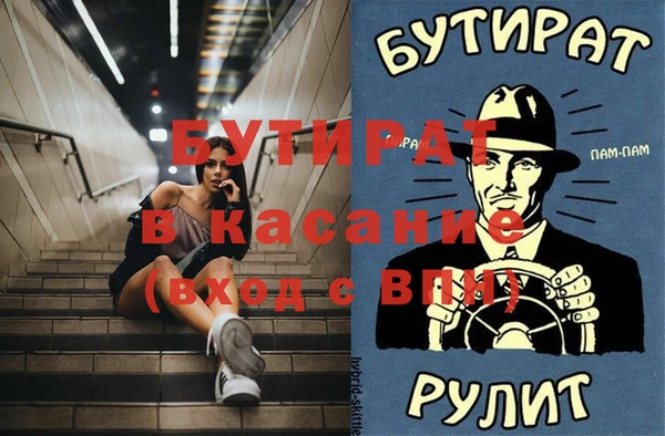 спиды Вязьма