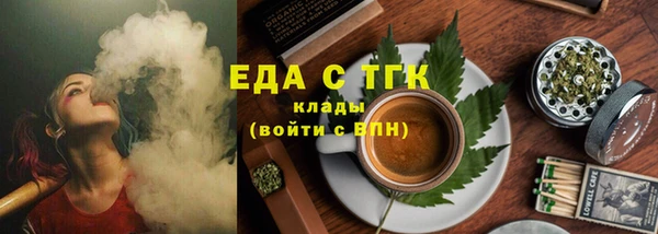 молекула духа Алагир