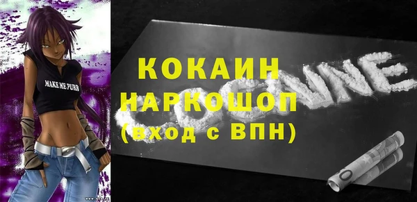 молекула духа Алагир