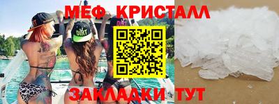 дживик Абинск