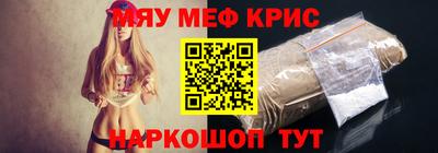 дживик Абакан