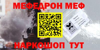 дживик Абакан