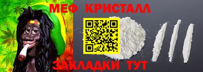 гидра Гагарин