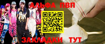 MESCALINE Абакан