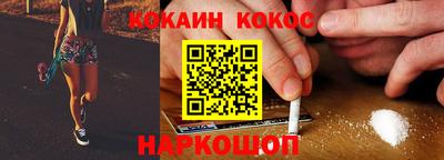 гидра Гагарин