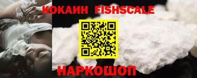 дживик Абинск