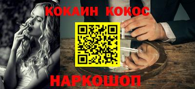 дживик Абакан